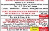 College Admission For Few Seats in Jabalpur