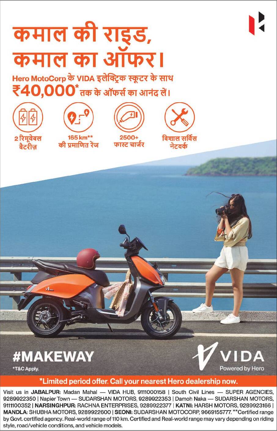 Hero Motocorp Electric Scooter VIDA - Offer Benifits Upto Rs. 40,000/-