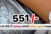 3 Inch Tattoo in Just Rs 551 by Ansh Tattoo Studio Jabalpur