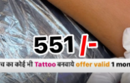 3 Inch Tattoo in Just Rs 551 by Ansh Tattoo Studio Jabalpur