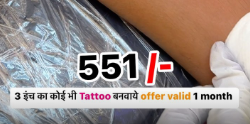 3 Inch Tattoo in Just Rs 551 by Ansh Tattoo Studio Jabalpur