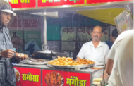 Gupta Samosa Mangoda Center Jabalpur