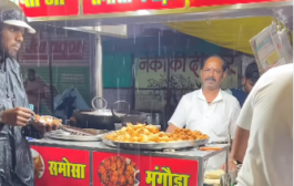 Gupta Samosa Mangoda Center Jabalpur