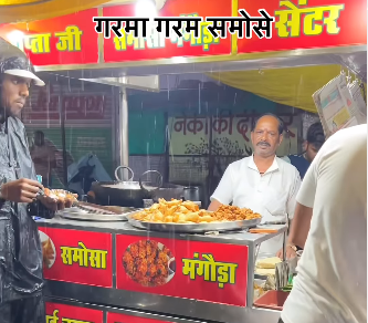 Gupta Samosa Mangoda Center Jabalpur