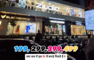 Zudio Pricing Starts From Rs 99 to Rs 999 - Zudio Jabalpur