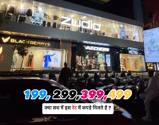 Zudio Pricing Starts From Rs 99 to Rs 999 - Zudio Jabalpur