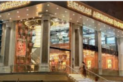 Top Jewellery Showroom in India Suhagan Abhushan Emporium Jabalpur