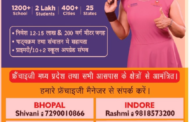 Bachpan Play School Franchise