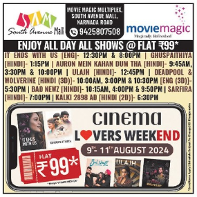 Cinema Lovers Weekend - Enjoy All Day All Shows @ Flat Rs.99* - Movie Magic - South Avenue Mall Jabalpur