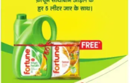 Fortune Refined Soyabean Oil get Free 400 gms Besan with 5ltr. Jar