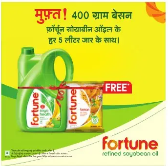 Fortune Refined Soyabean Oil get Free 400 gms Besan with 5ltr. Jar