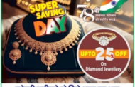 Super Saving Day up to 25 percent off on Diamond Jewellery - समदड़िया आभूषण जबलपुर