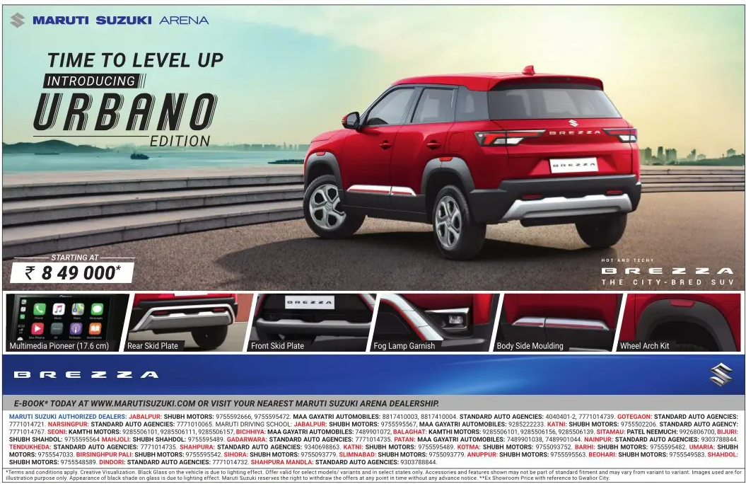 Maruti Suzuki Arena BREZZA starting price Rs. 8,49,000*/-