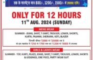 Biggest Exhibition For 12 Hours upto 90% Off - RK Group महासेल - जबलपुर