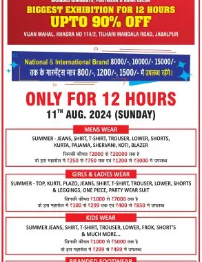 Biggest Exhibition For 12 Hours upto 90% Off - RK Group महासेल - जबलपुर