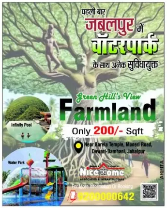 Farmland Only Rs. 200/- Sqft - Green Hill View - Nice Home Jabalpur