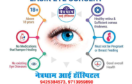 Requirements of LASIK EYE SURGERY - Dr Bahubali Jain Netradham Eye Clinic Jabalpur