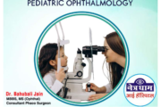 Best eye care for children Pediatric Ophthalmology - Dr Bahubali Jain Netradham Eye Clinic Jabalpur