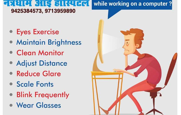 How to avoid eye strain while working on a computer - Dr Bahubali Jain Netradham Eye Clinic Jabalpur