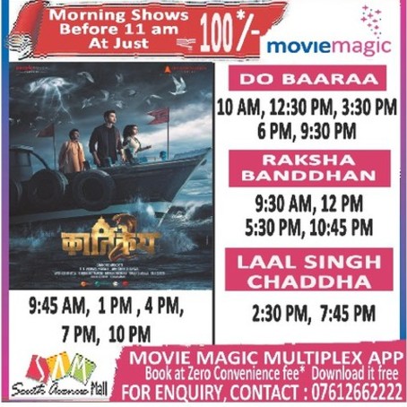 Morning Show before 11:00Am Just Rs. 100/- Movie Magic Jabalpur