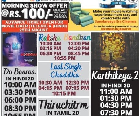 All morning shows Just Rs. 100/- Samdariya Cinema Jabalpur