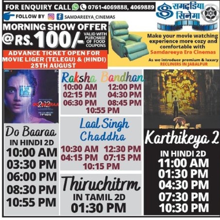 All morning shows Just Rs. 100/- Samdariya Cinema Jabalpur