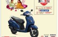 Happy Rakshabandhan 2024 - Scooter Activa with H-Smart Technology