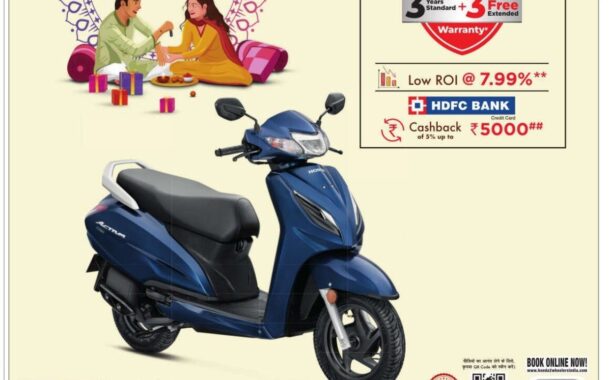 Happy Rakshabandhan 2024 - Scooter Activa with H-Smart Technology