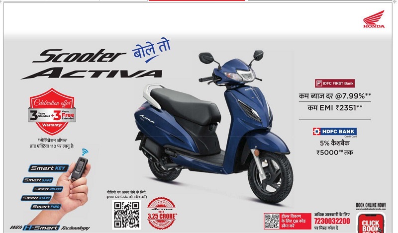 Celebration Offer in Honda Activa Jabalpur