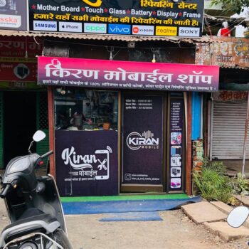 Kiran Mobile Shop Karmeta Jabalpur