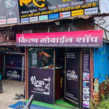 Kiran Mobile Shop Karmeta Jabalpur