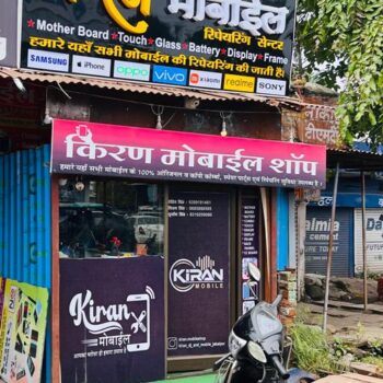 Kiran Mobile Shop Karmeta Jabalpur