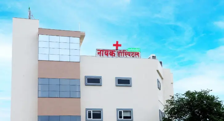 Naik Multispeciality Hospital in Jabalpur