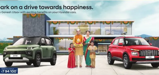 Hyundai Cars Price in Jabalpur