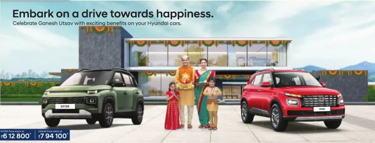 Hyundai Cars Price in Jabalpur