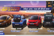 Tata Motors Cars Price in Jabalpur