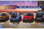 Tata Motors Cars Price in Jabalpur