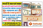 Rathore Mosquito Netlon service in Jabalpur