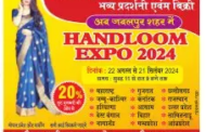 Handloom Expo 2024 in Jabalpur