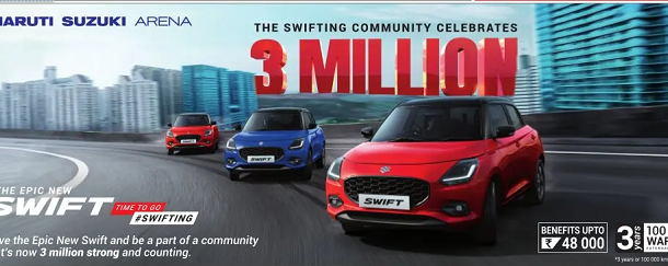 Maruti Suzuki Swift Offers in Jabalpur