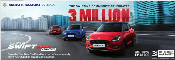 Maruti Suzuki Swift Offers in Jabalpur