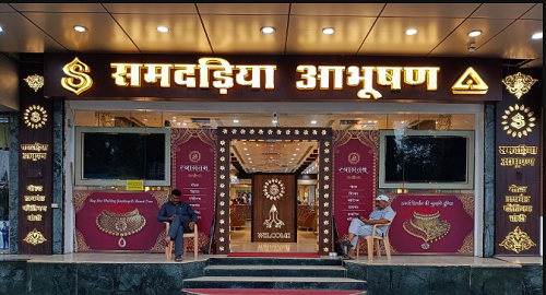 Samdariya Abhushan Jewellers Offers in Jabalpur