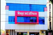 Chitrakoot Eye Hospital in Jabalpur