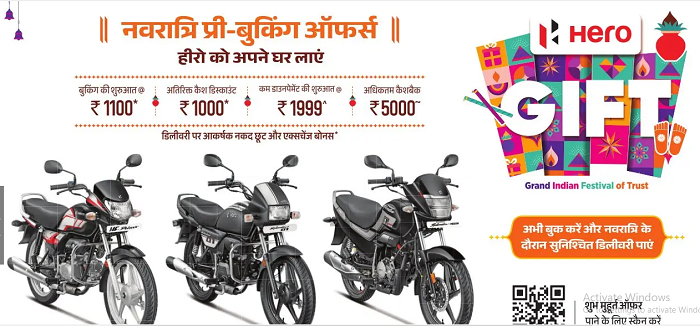 Hero Dealors in Jabalpur