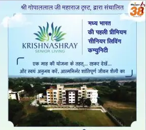 Krishnashray Senior Living in Jabalpur