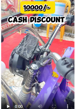 Rs. 10,000/- Discount on E-Riksha - Mahadev Automobile Jabalpur