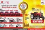 Massey Fergusan Tractors Price in Jabalpur