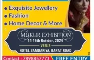 Exhibition in Hotel Samdariya in Jabalpur