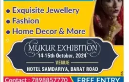 Exhibition in Hotel Samdariya in Jabalpur