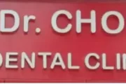 Chou Dental Clinic in Jabalpur